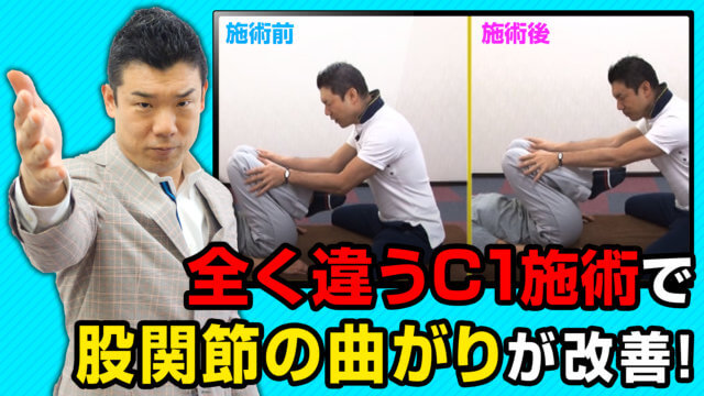 宮下和也】タグの記事一覧｜デキる治療家の専門メディア「手技オンライン通信」